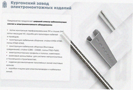 Лоток угловой глухой КГГ 150х100-135 УТ1,5 поворот на 135, оцинкованный лист, S1,5