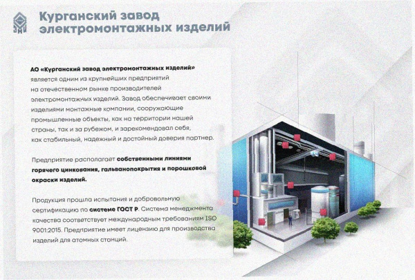 Лоток тройниковый глухой ОТГ 500х80 УТ1,5, оцинкованный лист, S1,5