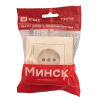 Минск Розетка 1-мест, СП б/з 10 А с защ, штор, бежевый EKF