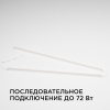 30-08 Светильник светодиодный, линейный, TOUCH сенсор, аналог Т5, 18Вт, 230В/50Гц, 1530лм, 6500К, IP20, белый, 1172х23х35мм, поликарбонат APEYRON