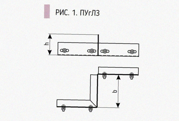 Соединитель-переходник замковый ПУгПЗ 25х50 УТ1,5 (правый), горячее цинкование, S1,0