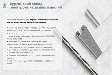 Лоток глухой ЛМГ 500х65х3000 УТ1,5, горячее цинкование S1,5