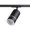 Св-к трековый однофазный IP20 GU10 9W 235V ELINA черный NOVOTECH