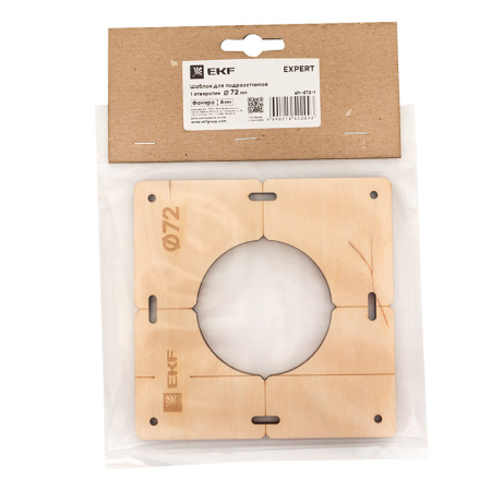 Шаблон для подрозетников c 1 отв, диам, 72 мм Expert EKF