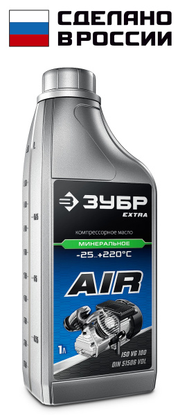 EXTRA компрессорное минеральное масло, 1 л ЗУБР