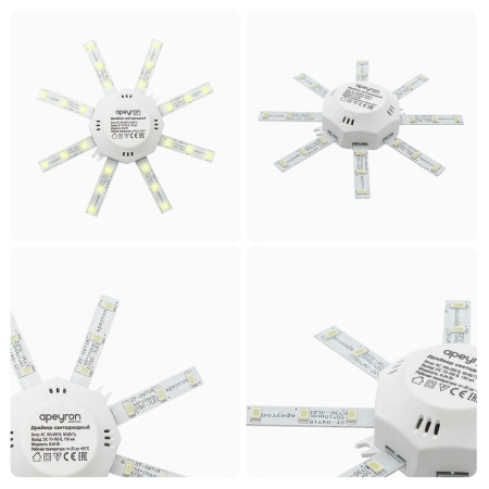 12-16 Комплект светод. линеек "Звездочка" для н/п свет-ка 220В, 8Вт, smd5730, 600 Лм, IP30, 3000К, Ø140мм APEYRON