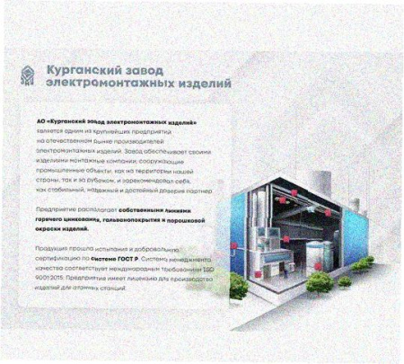 Стойка напольная (потолочная) сдвоенная СНПС720 УХЛ1, нержавеющая сталь, S2,5