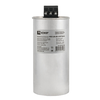 Конденсатор косинусный КПС-0,45-30-3 Basic EKF