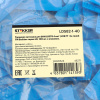 Торцевая заглушка для ЗНИ LD5734 мм² (JXB PT4), синий LD582-1-40 STEKKER