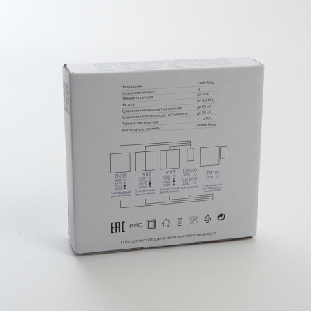 Выключатель беспроводной FERON TM81 SMART, 230V, 500W, одноклавишный, черный