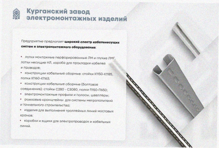 Соединитель-переходник ПУгЛ100х65 УТ1,5, оцинкованный лист S1,0