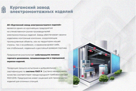 Лоток перфорированный ЛМ 100х80х3000 УТ1,5, горячее цинкование, S1,2