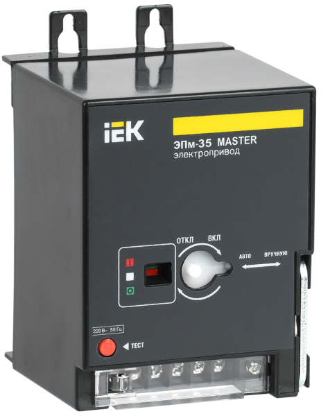 Электропривод ЭПм-35 220В MASTER IEK