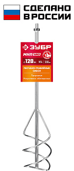 Насадка-миксер "снизу-вверх" для песчано-гравийных смесей d 120 мм, М14 ЗУБР