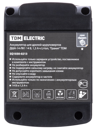 Аккумулятор для дрелей-шуруповертов ДША-14-ЛK1 14 В, 1,3 А*ч Li-Ion, "Гранит" TDM