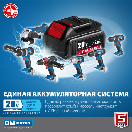 20В бесщеточная дрель-шуруповерт, 2 АКБ (1,5Ач), в кейсе, Профессионал. DB-20 A5 ЗУБР