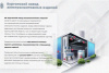 Лоток перфорированный ЛМ 400х65х2000 УТ1,5, оцинкованный лист S1,2