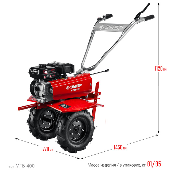 Бензиновый мотоблок с понижающей передачей, 7 л.с. ЗУБР