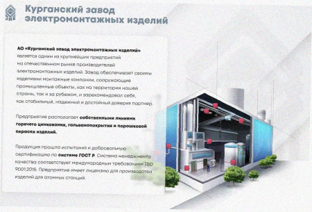 Стойка кронштейна рожкового криволинейного К1351.001-07 УТ1,5 горячее цинкование, 9 рожков, L1190, S3,0