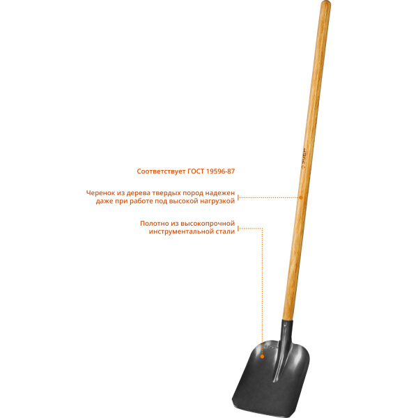 Лопата "ФАВОРИТ" совковая, деревянный черенок, Профессионал ЗУБР