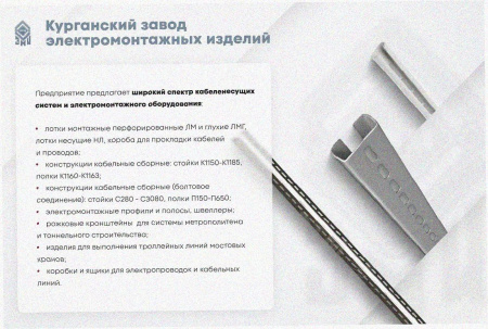 Лоток тройниковый глухой ОТГ 200х80 УТ1,5, оцинкованный лист S1,0