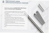 Лоток перфорированный ЛМ 300х150х3000 УХЛ1, горячее цинкование, S1,5