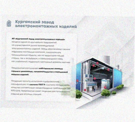 Лоток перфорированный КП 150х80-90 У3 для поворота трассы вверх на 90, окрашенный, S1,5