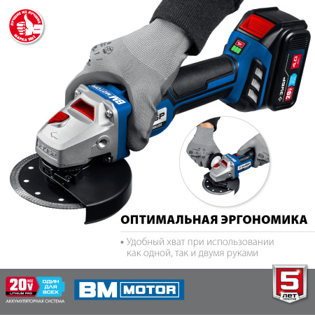 20В бесщеточная УШМ, 1 АКБ (4Ач), в сумке, Профессионал. AB-125-41 ЗУБР