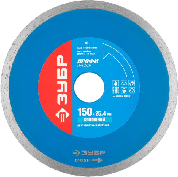 Т-800 Сплошной 150 мм, диск алмазный отрезной сплошной по керамограниту, мрамору, плитке, Профессионал ЗУБР