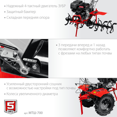 Бензиновый мотоблок с ВОМ, 13 л.с. ЗУБР