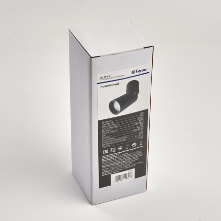 СНЯТ Светодиодный светильник Feron AL517 накладной 10W 4000K черный наклонный