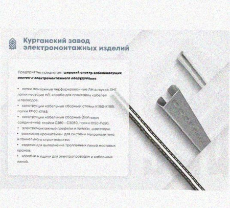 Соединитель-переходник замковый ПУгЛЗ 50х100 УТ1,5 (левый), горячее цинкование, S1,5