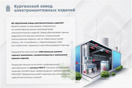 Стойка кабельная С1920 УХЛ1, оцинкованный лист, S2,0