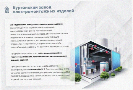 Лоток замковый перфорированный ЛМЗ 600х50х3000 УХЛ1, оцинкованный лист, S1,5