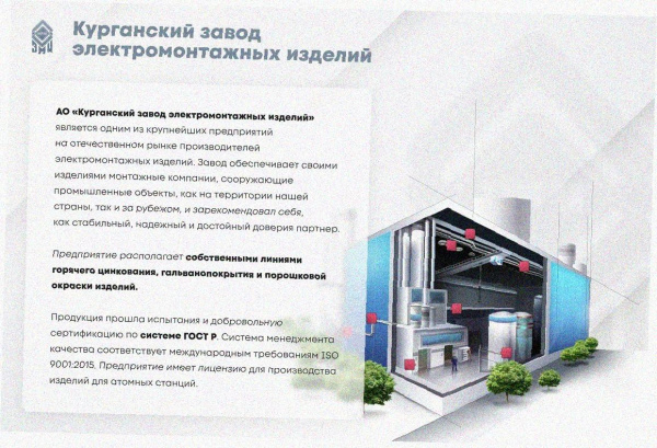 Лоток угловой перфорированный КГ 100х100-90 УТ1,5 поворот на 90, горячее цинкование, S2,0
