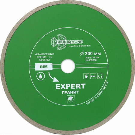 Диск алмазный отрезной 300*32 Сплошной Эксперт Гранит hot press EG358 Trio-Diamond