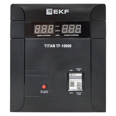 Стабилизатор напряжения электронный напольного исполнения TITAN -ТF-10000 EKF