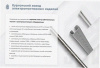 Лоток крестообразный глухой КМГ 200х65 УХЛ1, горячее цинкование S1,5