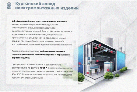 Стойка кабельная К1152УХЛ1 оцинкованный лист S1,2