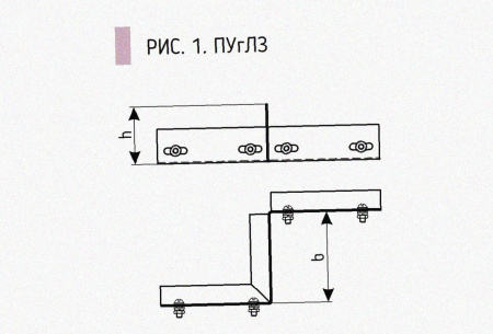Соединитель-переходник замковый ПУгЛЗ 300х100 УХЛ1 (левый), горячее цинкование, S1,5
