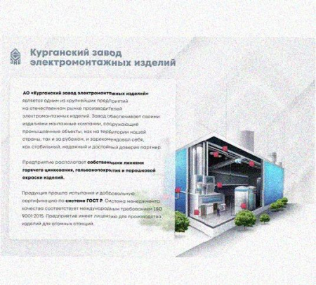 Лоток крестообразный перфорированный КМ 100х50 УТ1,5, горячее цинкование S1,5