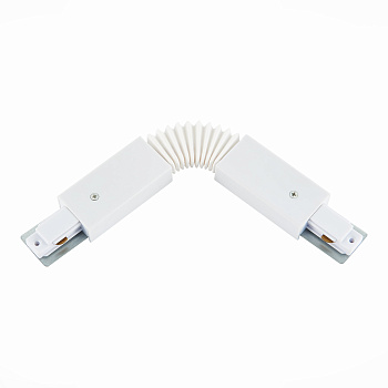 Коннектор гибкий Белый ST002.509.00 ST LUCE