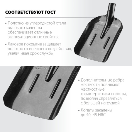 Совковая лопата с ребрами жесткости ПРОФИ-5, ЛСП, без черенка ЗУБР