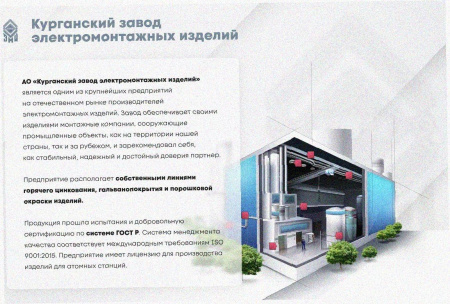 Соединитель лотковый замковый СЛЗ-600х100х1,5 УХЛ1, оцинкованный лист, S1,5