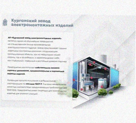 Стойка сдвоенная ССД 2720 УТ1,5, горячее цинкование, S2,5