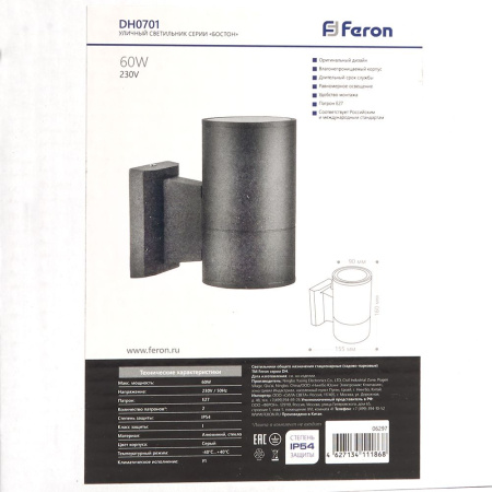 Светильник садово-парковый Feron DH0701, на стену вверх, E27 230V, черный