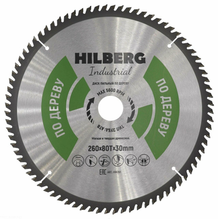 Диск пильный Industrial Дерево 260*30*80Т HW261 Hilberg