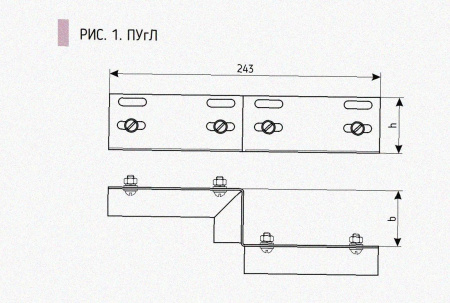 Соединитель-переходник ПУгЛ25х100 УТ1,5, оцинкованный лист S1,5