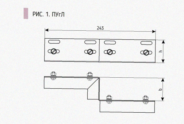 Соединитель-переходник ПУгЛ25х100 УТ1,5, оцинкованный лист S1,5