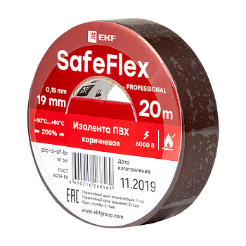 Изолента ПВХ коричневая 19мм 20м серии SafeFlex EKF